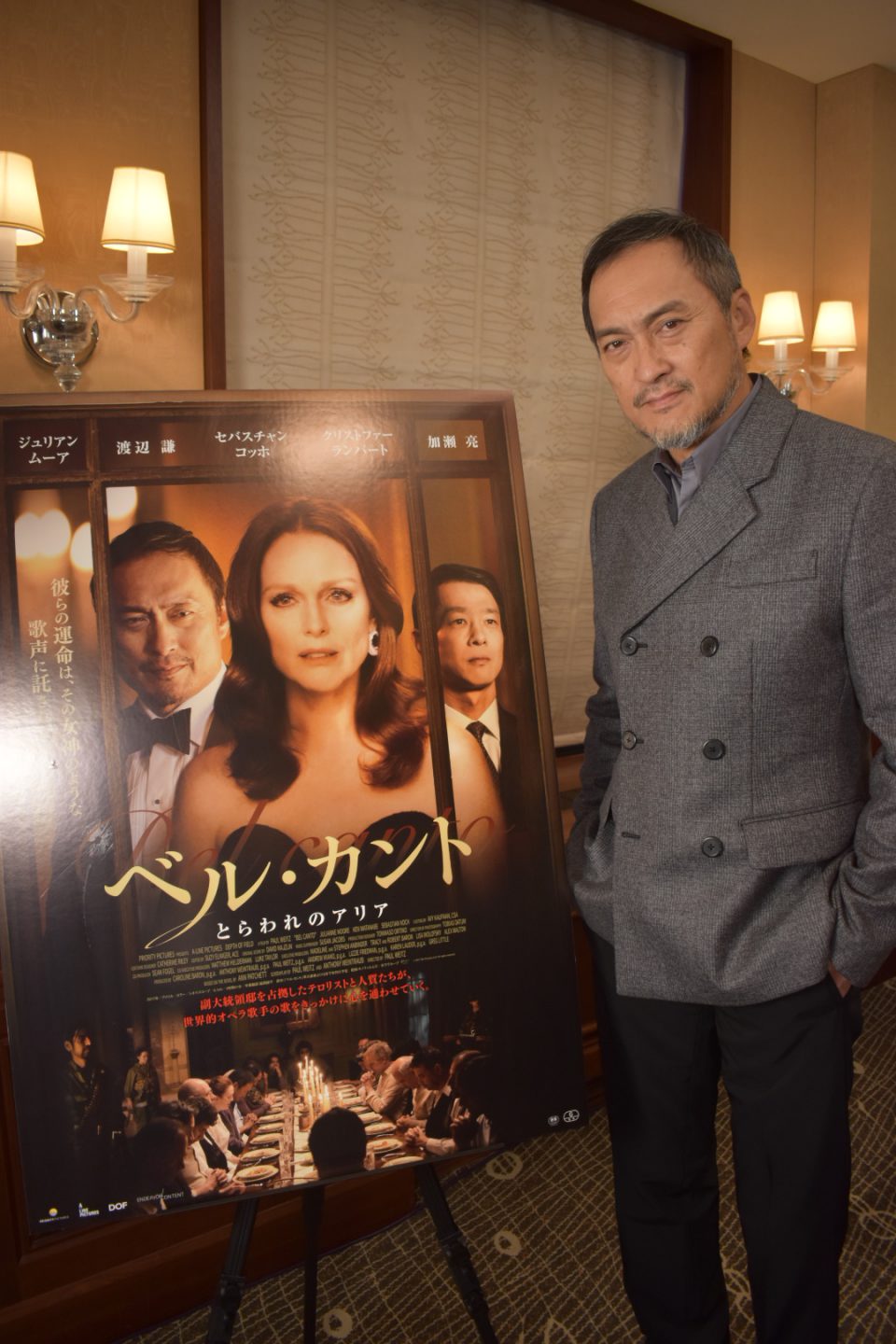 渡辺謙 なんでこんなショッキングな結末なのか J ムーア 加瀬亮共演 ベル カント とらわれのアリア 映画 Banger