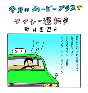 超貴重な吹替版 デ ニーロ 池田勝 C グローデン 羽佐間道夫 の掛け合いが光る ミッドナイト ラン 映画 Banger