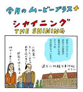 エドガー ライト監督 2大最旬女優 タイムリープ サイコ ホラー ラストナイト イン ソーホー 日本公開決定 新着ニュース Banger