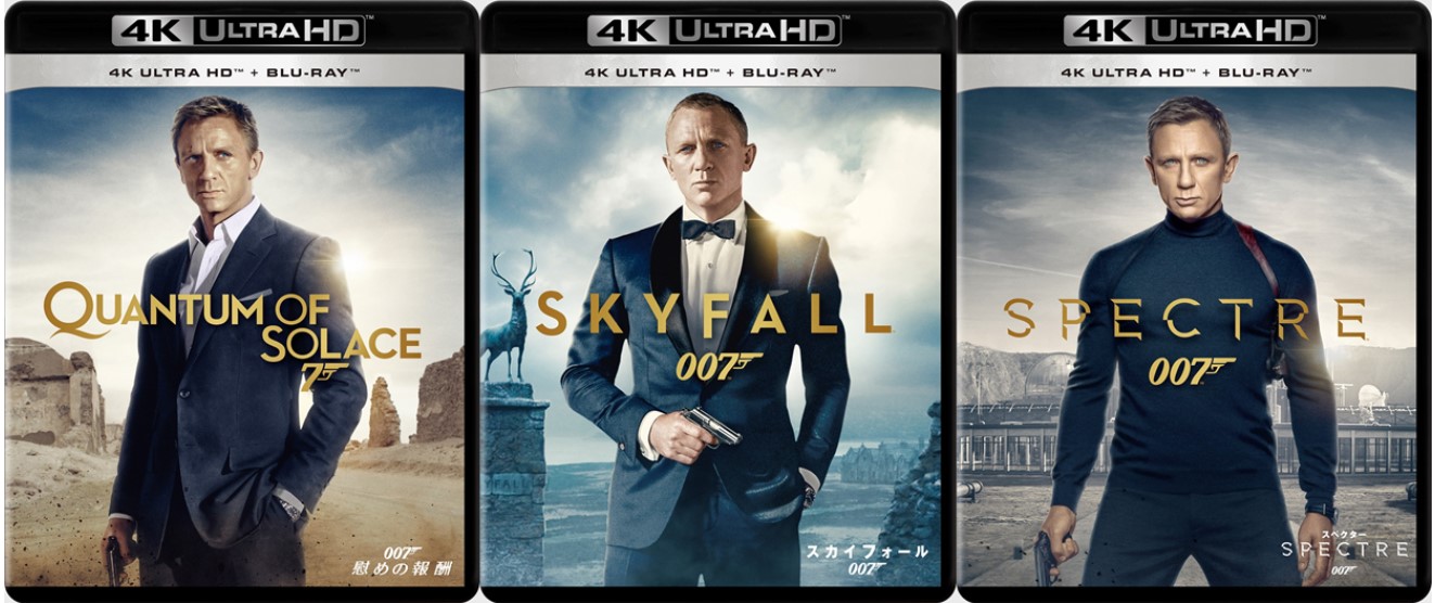 007/ダニエル・グレイグ ブルーレイコレクション(4枚組) 【Blu-ray