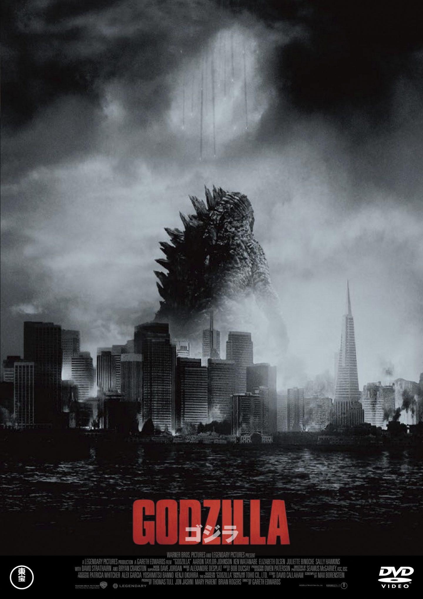 未曾有のゴジラフィーバーの影に Godzilla ゴジラ の貢献あり 21年 ゴジラ対コング の前に改めて 怪獣映画 とは何か を考える 映画 Banger